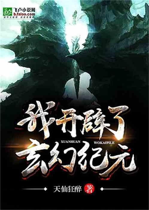 逗小猴开心系列189