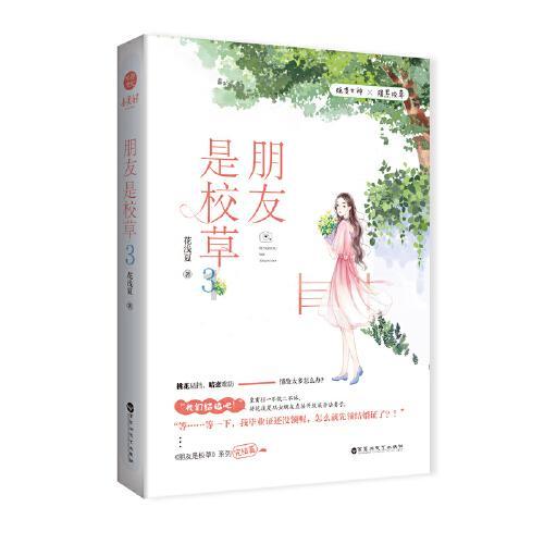 中国心连心化肥：江西心连心获农银金融增资5亿元