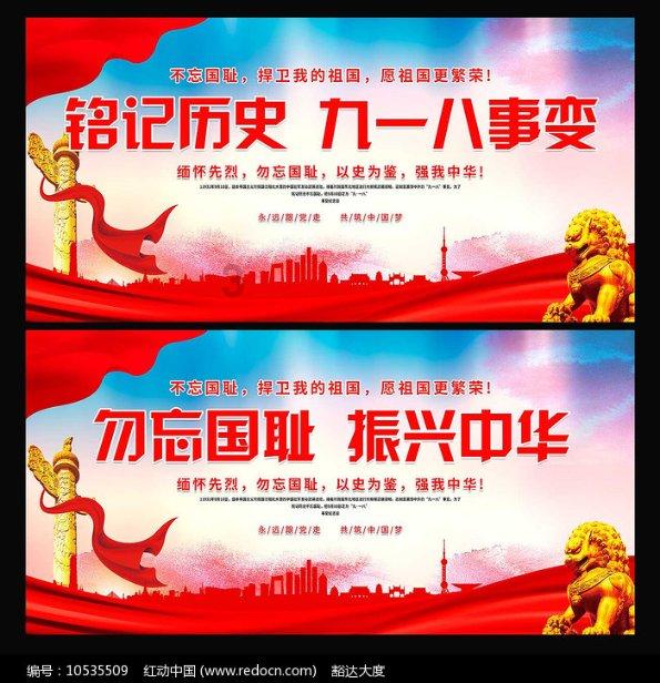 憨豆先生找小熊
