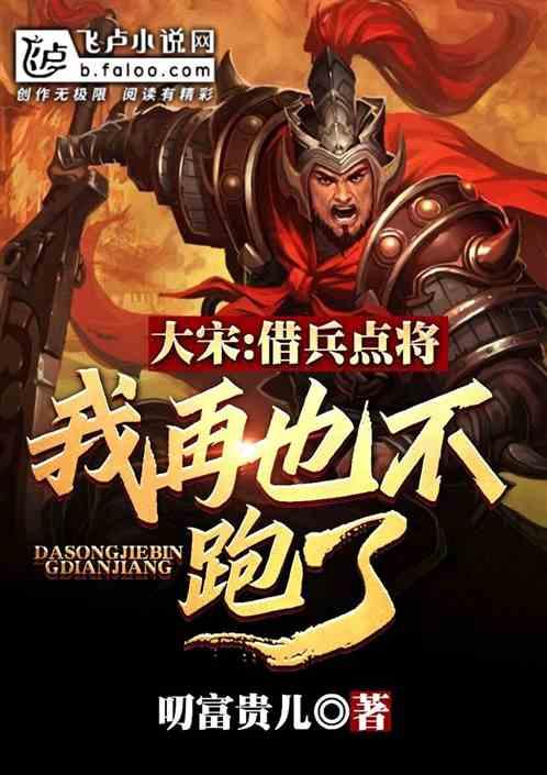 司马炎的皇后杨芷有着怎样的无奈？她经历过哪些痛苦？