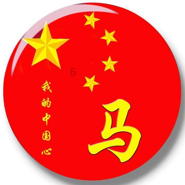 朱维群：建议对我国实现碳中和的顶层科技路线进行评议选择 | 两会建议征集