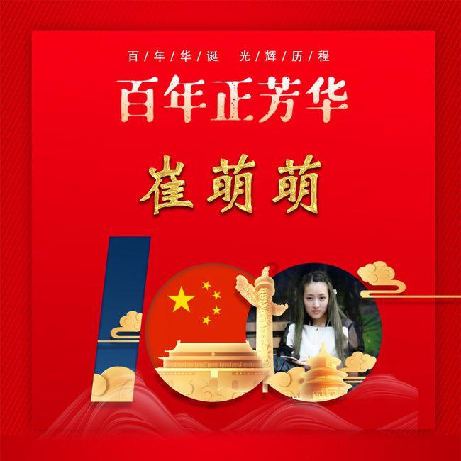 雨后盛放